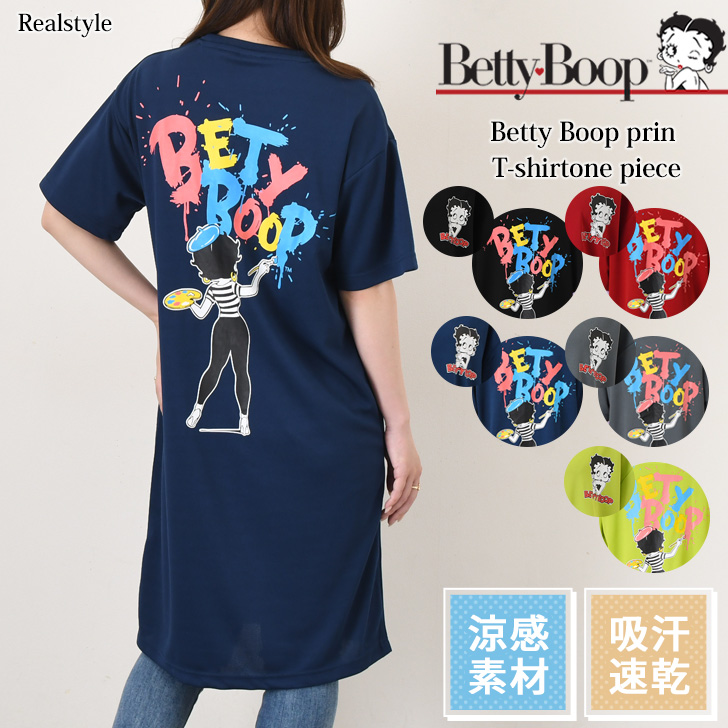 BETTY BOOP（ベティ ブープ） ワンピース 涼しい 夏 ドライメッシュ