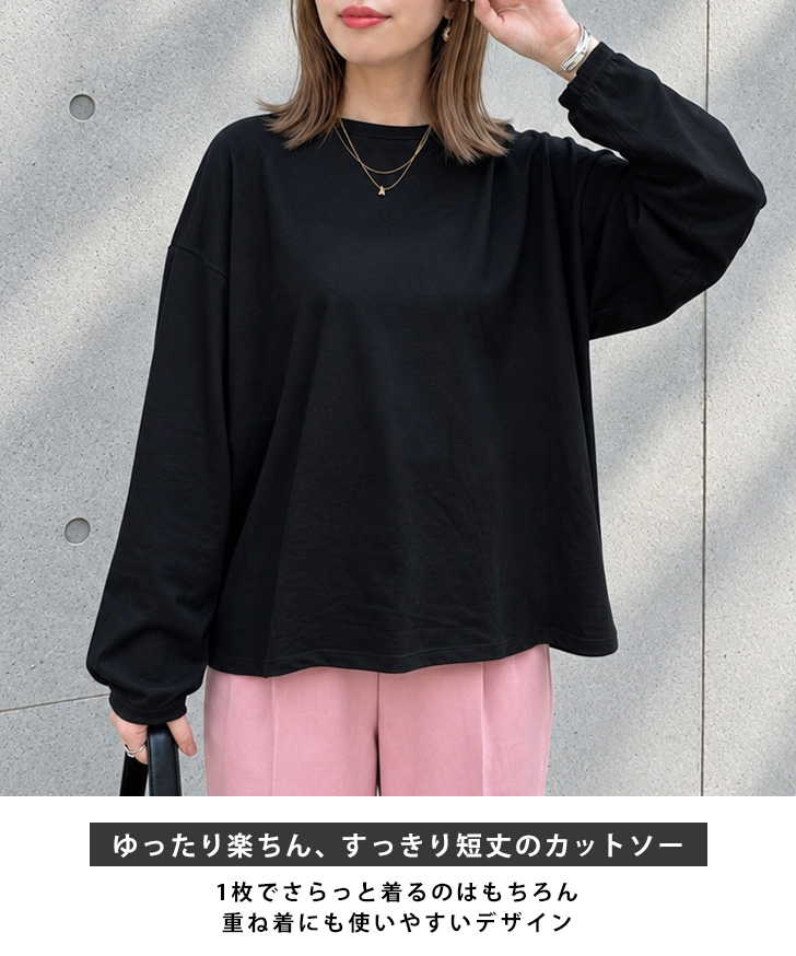 リバース　美品　レディース　長袖カットソー　綿100% M~Lサイズその他 REAL STYLE カットソー レディース トップス 長袖 秋 冬 ゆったり