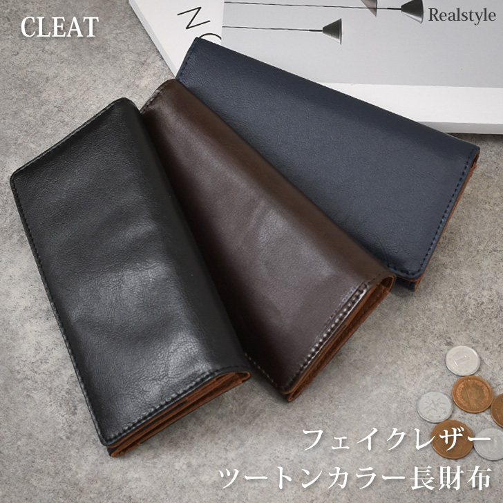 REAL STYLE 財布 メンズ 長財布 小銭入れあり 大容量 ロングウォレット