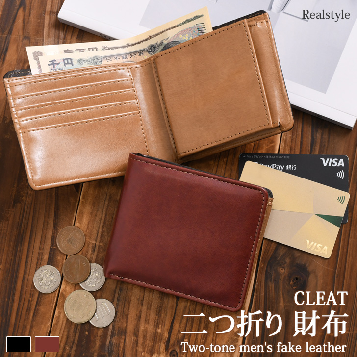 REAL STYLE（ファッション） 財布 メンズ 二つ折り 小銭入れあり