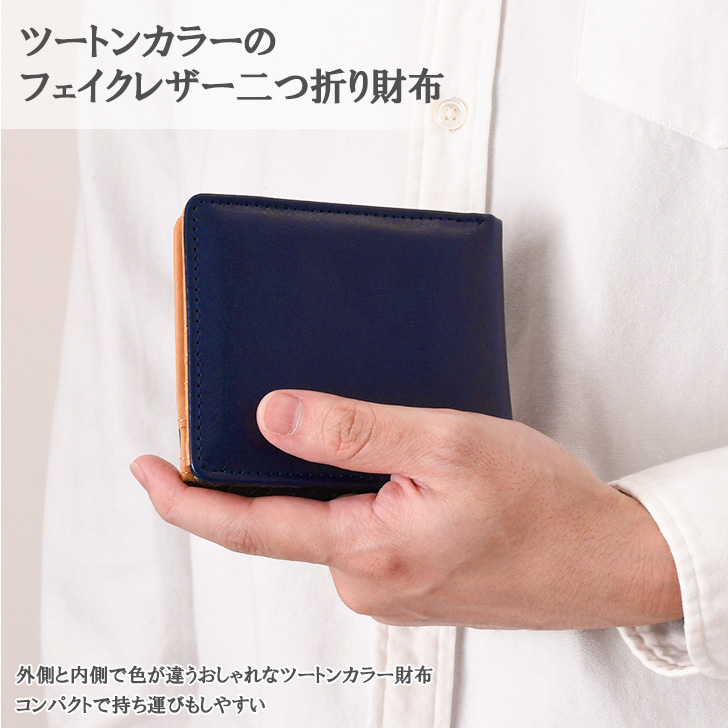 REAL STYLE 財布 メンズ 二つ折り 小銭入れあり 札入れ 小銭入れ