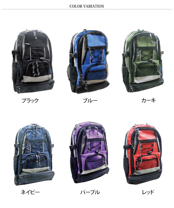 REAL STYLE（ファッション） リュック パックパック 大容量 19L