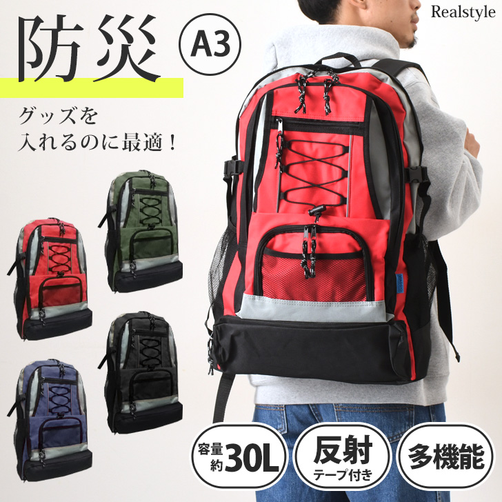Amazon.co.jp: [SIMRADIA] リュック おしゃれ 人気 バックパック