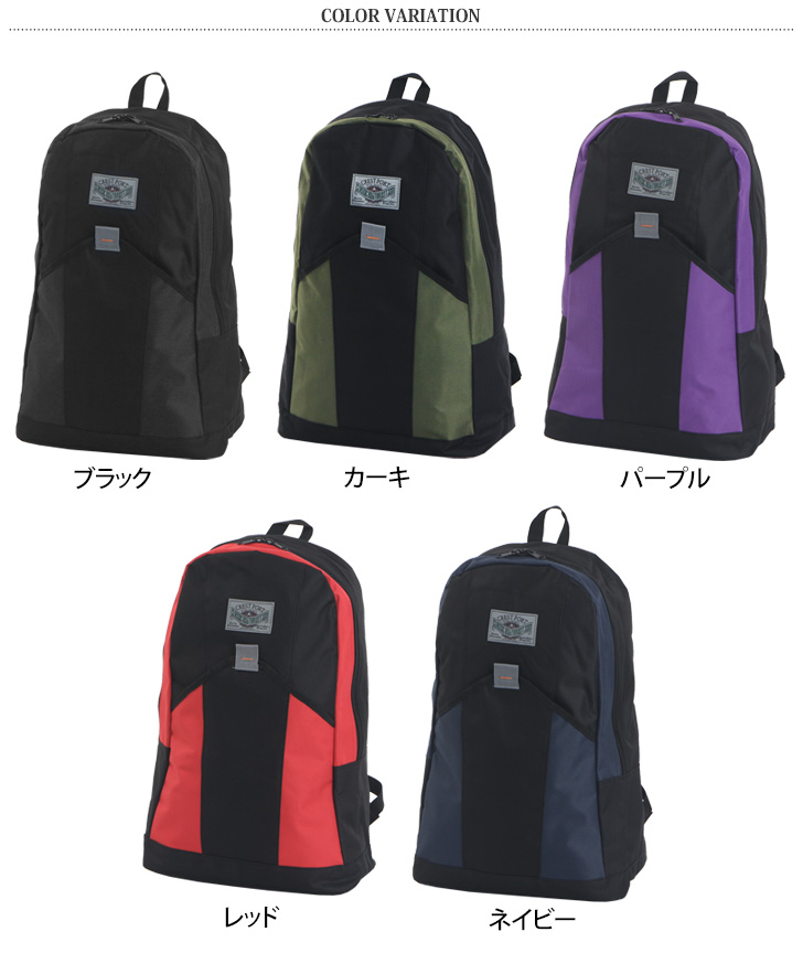 REAL STYLE（ファッション） リュック バックパック 大容量 45L