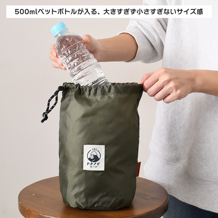 ごリラックス 巾着 ポーチ スパバッグ メンズ レディース