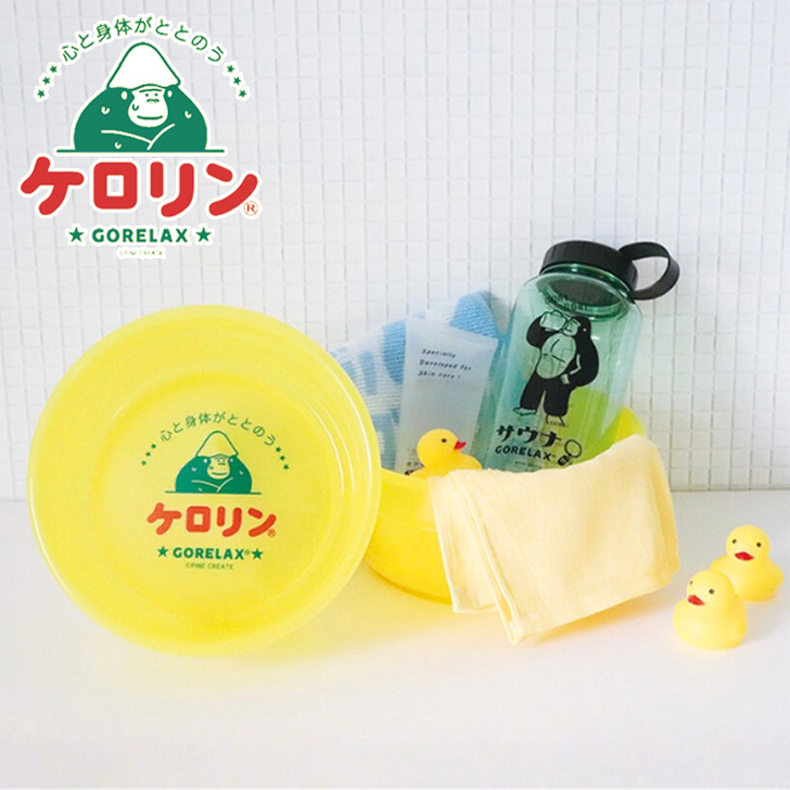 ごリラックス ごリラックス×ケロリン 洗面器 湯桶 風呂桶 風呂おけ
