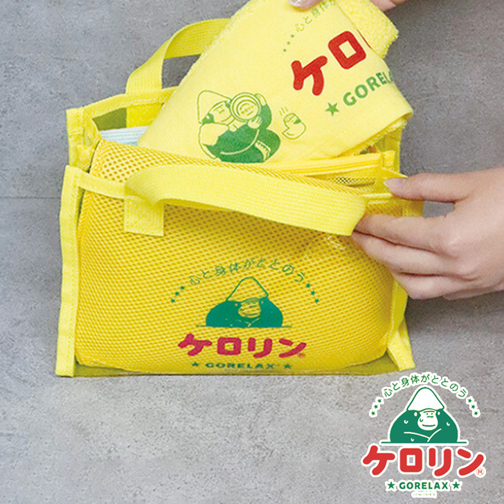 ごリラックス ごリラックス×ケロリン 温泉バッグ スパバッグ トート