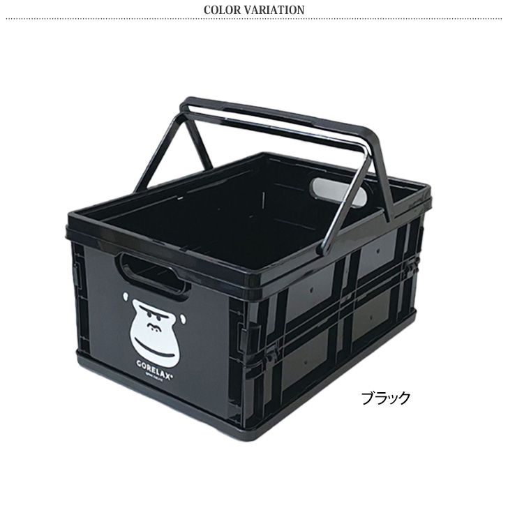 ごリラックス GORELAX パタっとまもるさんのカゴ サウナグッズ サ活
