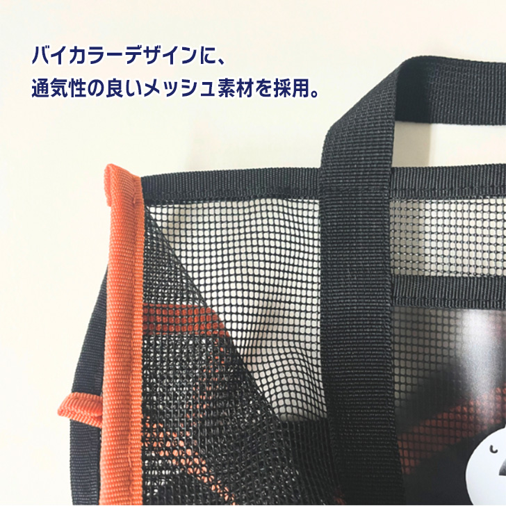 ごリラックス GORELAX 湯あみ トートバッグ レディース メンズ 軽い