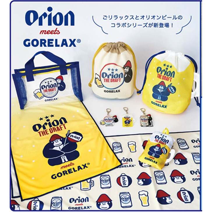 ごリラックス × オリオンビール　サ活バッグ + サウナハット　2点セット サウナハット レディース メンズ ごリラックス オリオンビール コラボ