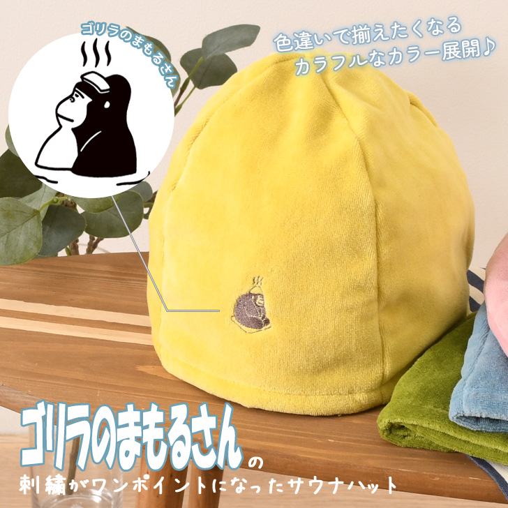 売れ筋ランキングも掲載中！ サウナハット グレー サウナ キャップ 帽子 サ活 洗える 抗菌 ダイエット