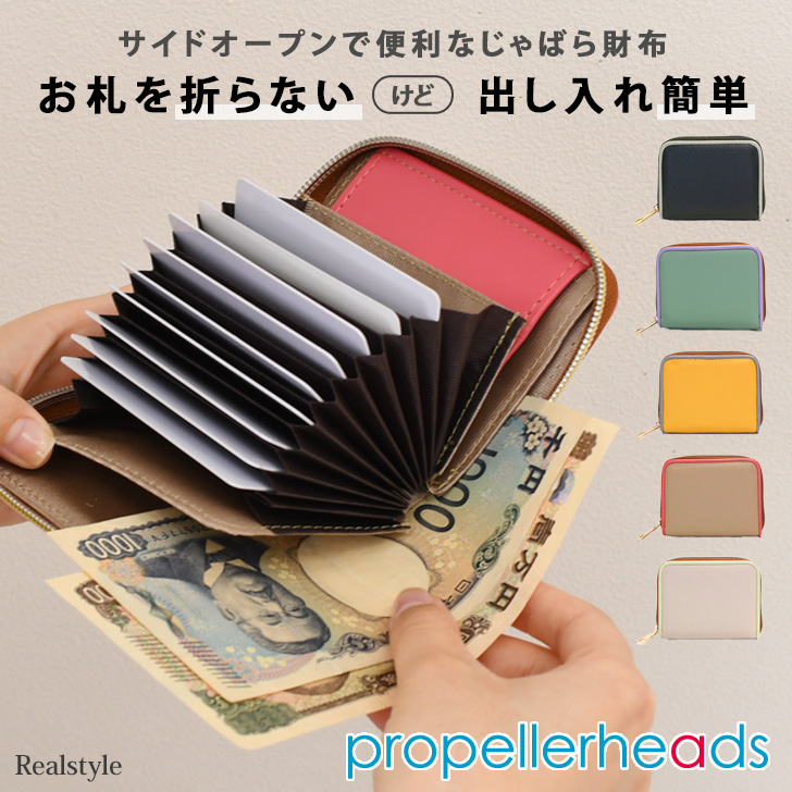 prpl112215.jpg