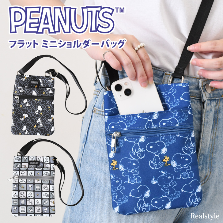 ✨新品未使用✨レスポ　SNOOPYショルダーバッグ　ミニショルダー　斜めがけ 楽天市場】スヌーピー ショルダーバッグ ミニショルダー