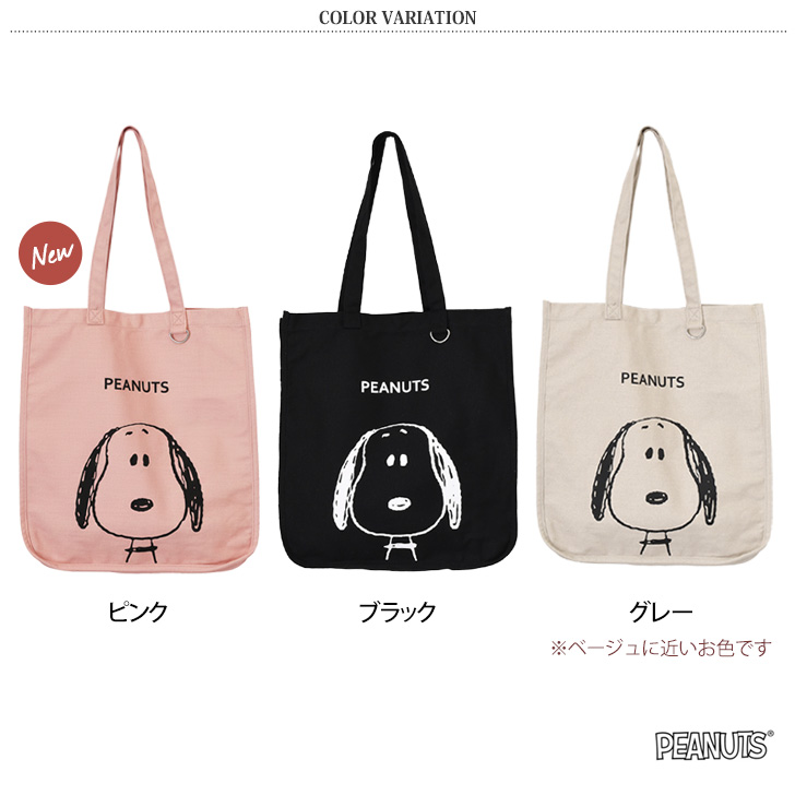 PEARLY スヌーピー トートバッグ PEARLY GATES（パーリーゲイツ） トートバッグ 「PEARLY GATES