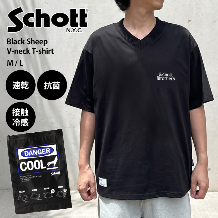 SCHOTT（ショット） SCHOTT Tシャツ メンズ 半袖 ブラックシープ 接触