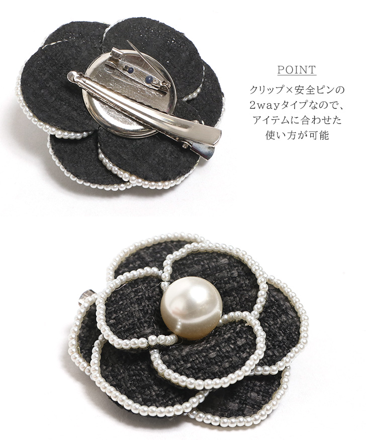 REAL STYLE（ファッション） コサージュ レディース ツイード