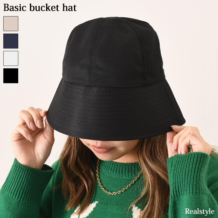 雑誌で紹介された レディース ベージュ 夏 リボン 無地 シンプル 帽子 バケットハット