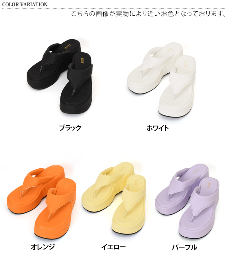 REAL STYLE トングサンダル レディース 厚底 ビーチサンダル 黒