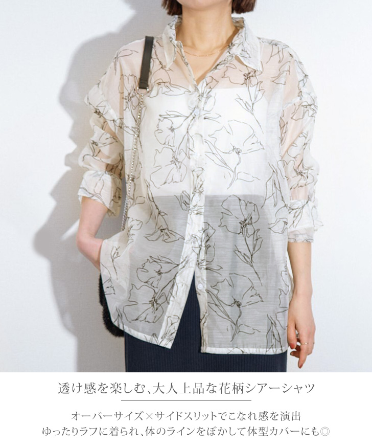 REAL STYLE シアーシャツ レディース 長袖 ビッグ 夏 秋 涼しい 前開き