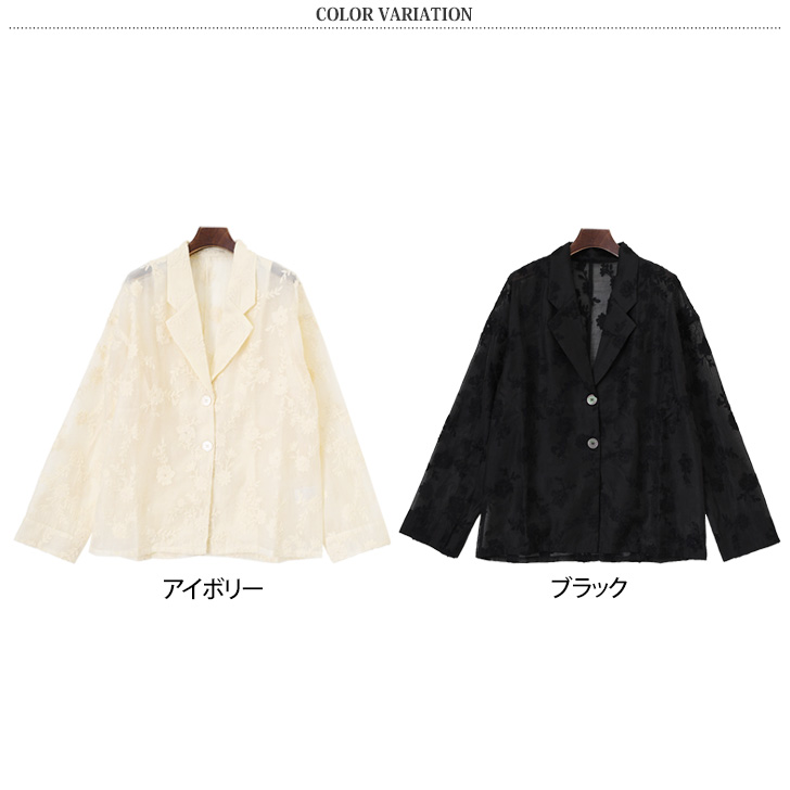 REAL STYLE（ファッション） シアージャケット レディース 夏 秋