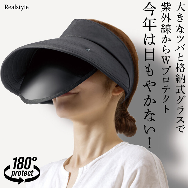 REAL STYLE（ファッション） サンバイザー レディース ゴルフ