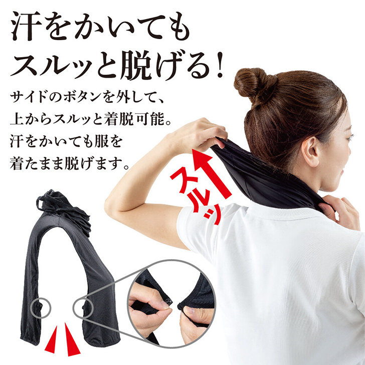 Quest用汗対策マスク＆インナーマスクセットオーダー用ページ Quest用