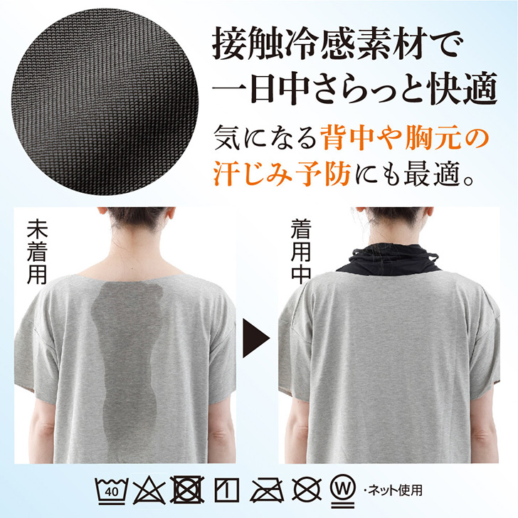REAL STYLE 汗取りインナー 背中 レディース 脱げる 抜ける ラッシュ