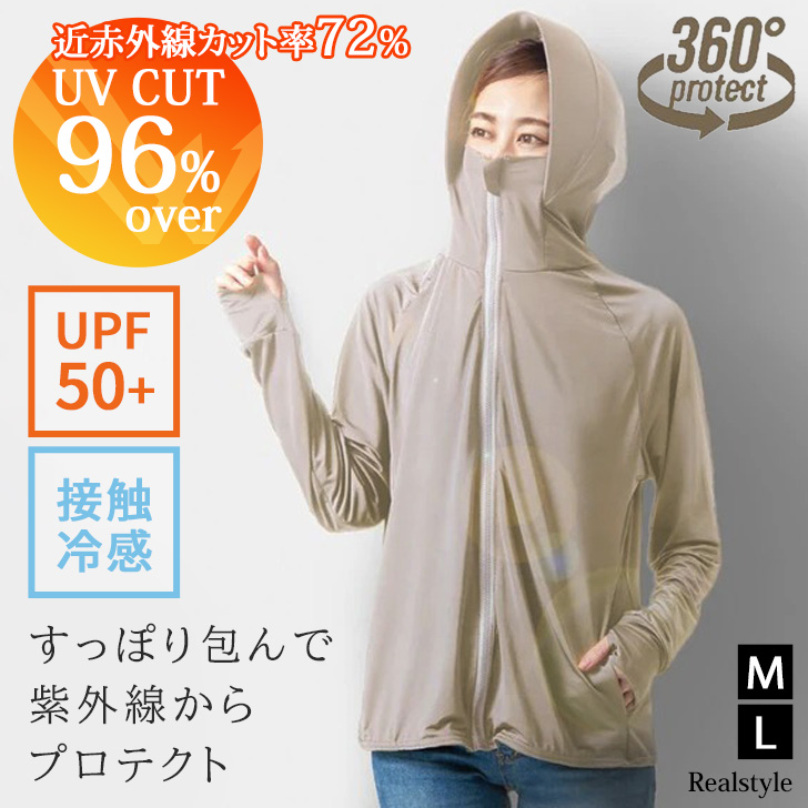 REAL STYLE パーカー UVカット レディース 長袖 UPF50+ 接触冷感