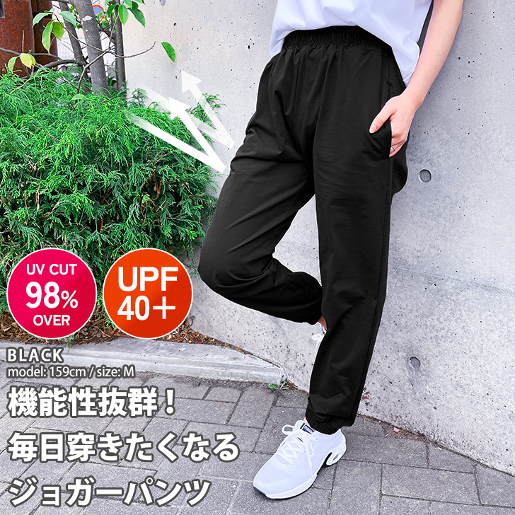 ブリーフィング 黒 ジョガーパンツ 薄手 春夏 ウエストゴム
