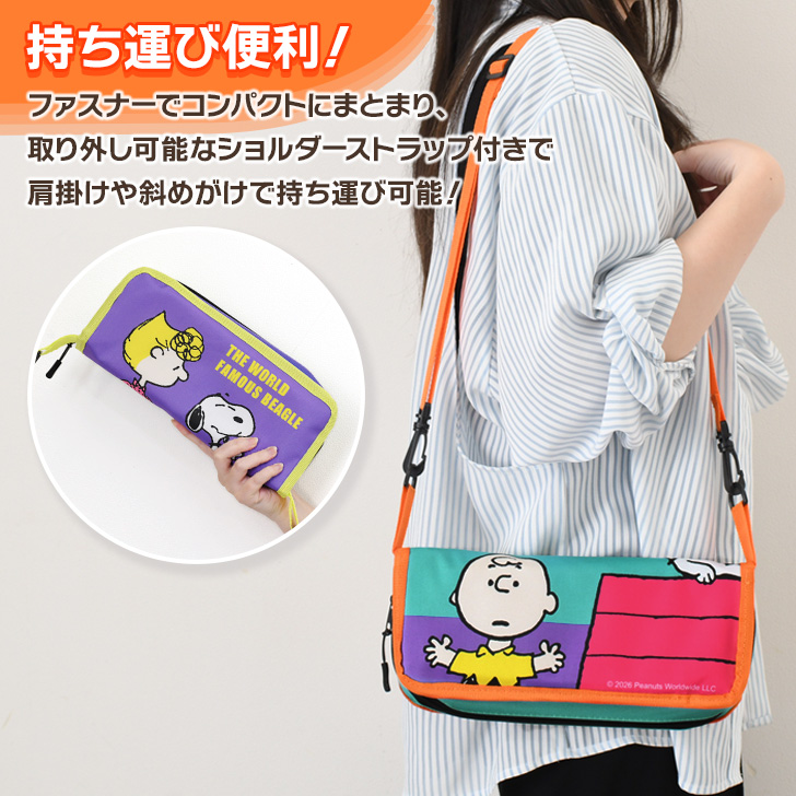 SNOOPY（スヌーピー） アウトドアチェア 折りたたみ キッズ 軽量