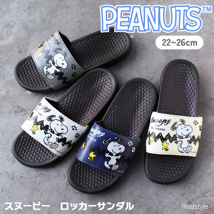 スヌーピー　サンダル　スリッパ　白 spdcc011.jpg