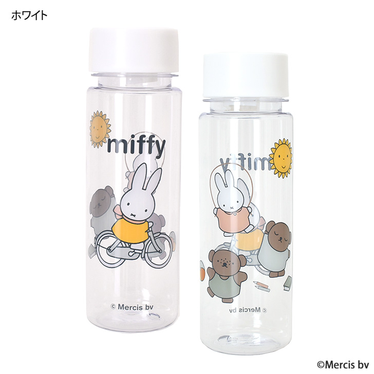 Miffy ミッフィー miffy クリアボトル 水筒 480ml おしゃれ 透明