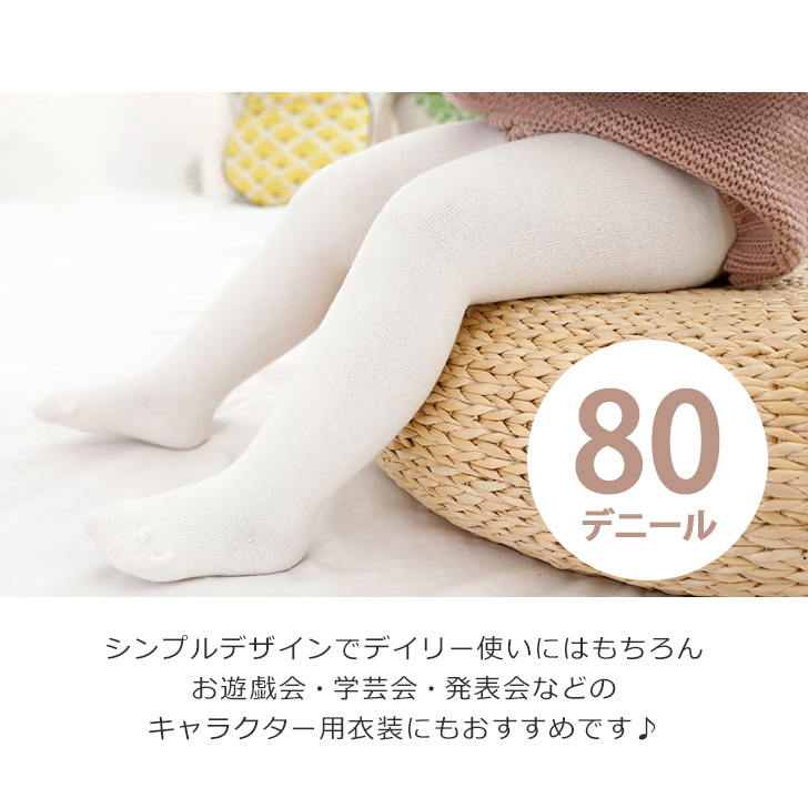 女の子まとめ売りセット2024秋冬120cm 卒業式服タイツ靴付きドレス　大量 子供 タイツ 白 黒 発表会 キッズ レースタイツ ストッキング