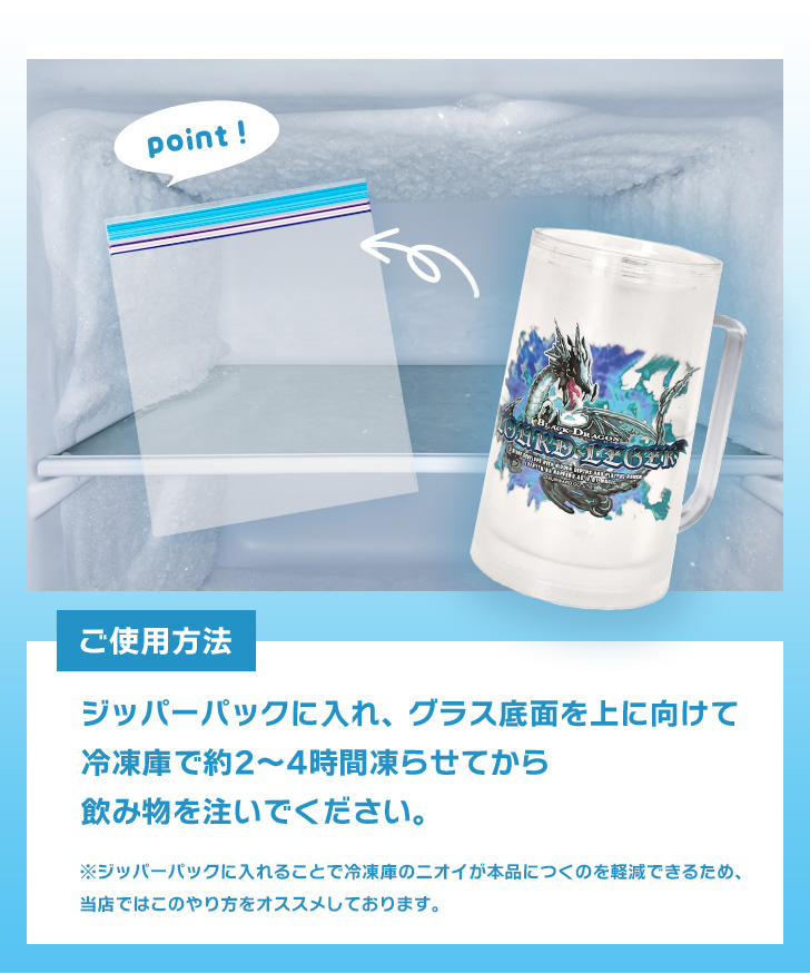 家庭科のドラゴン マグカップ 大きい 保冷 冷凍 350ml コップ ビア