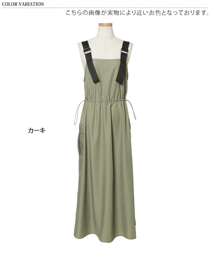 REAL STYLE（ファッション） ジャンパースカート レディース