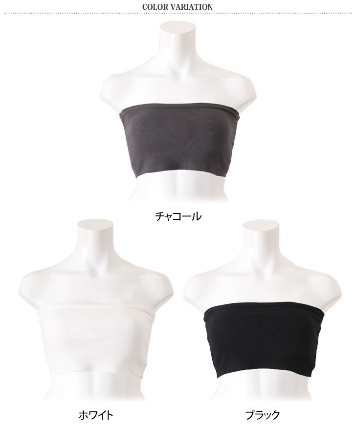 REAL STYLE（ファッション） ブラトップ レディース カップ付き