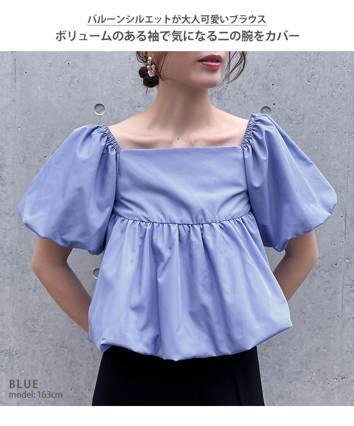 REAL STYLE（ファッション） ブラウス レディース 半袖 おしゃれ