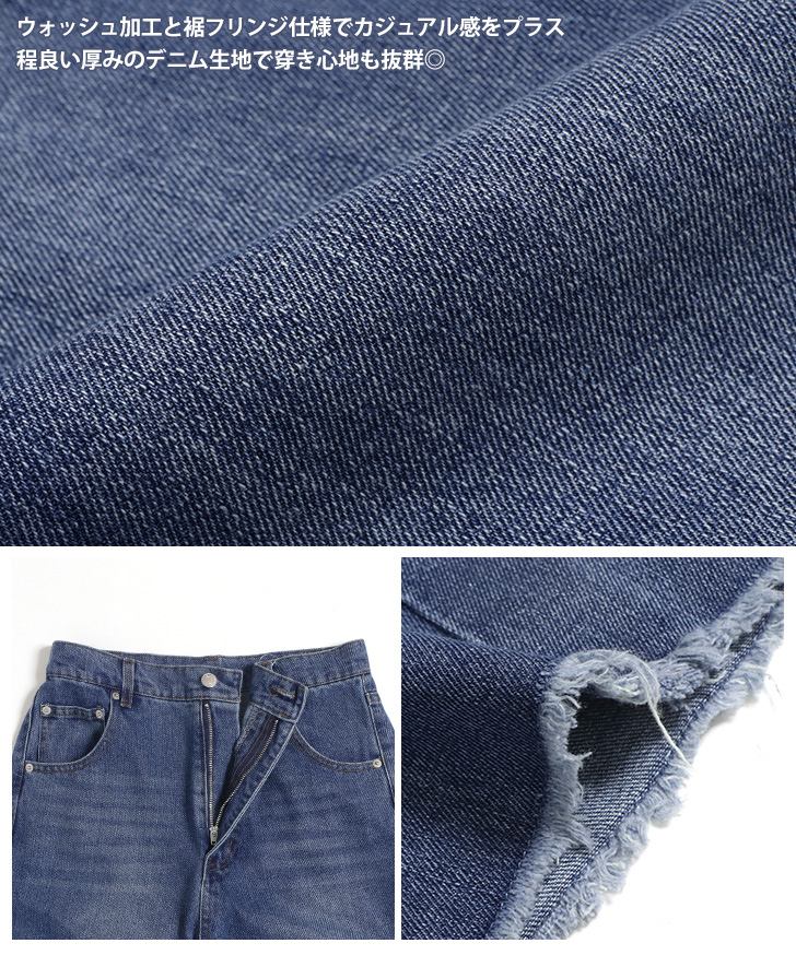 REAL STYLE（ファッション） デニムパンツ レディース ワイド