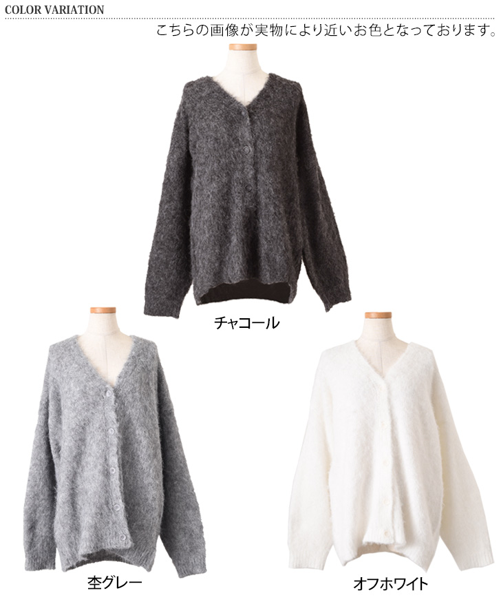 激レア 日本製 SANTAFE オーバーサイズ Vネックカーディガン ストライプ ワンフォークロージング 1111clothing Vネック ニット メンズ