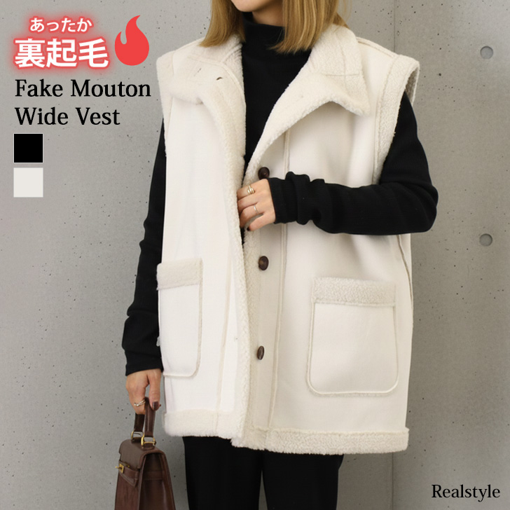 REAL STYLE ムートンベスト ボア スエード スウェード ジャケット