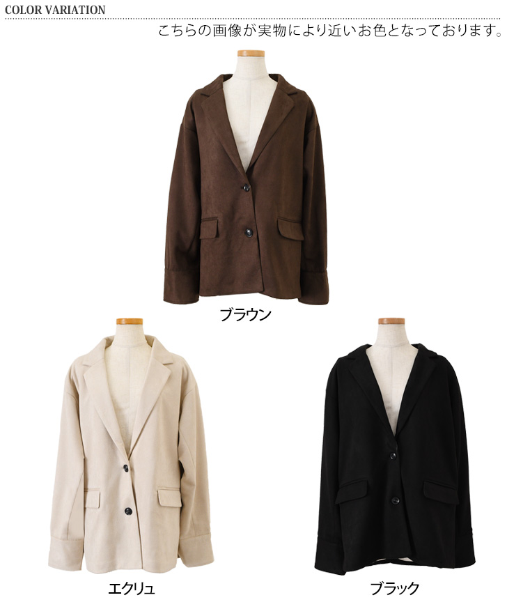 REAL STYLE ジャケット レディース 春 秋 冬 スエード フォーマル