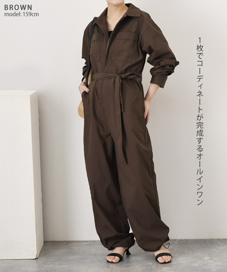 REAL STYLE オールインワン レディース 長袖 春 秋 撥水 つなぎ
