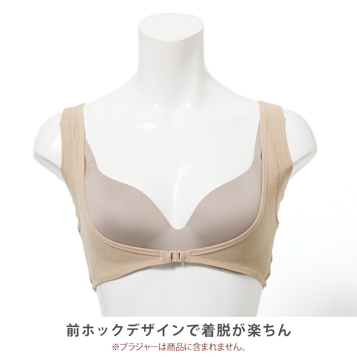 Helcynas 猫背 バストメイクインナー 2色×5サイズ 黒&ベージュ Amazon | [Helcynas] 【医師監修】 猫背 バストメイクインナー 2