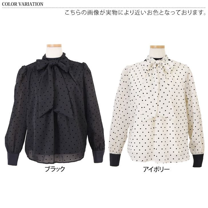 ドット柄 ボウタイリボン ブラウス 昭和レトロ ヴィンテージ 白 グレー 日本製 spdfng033.jpg