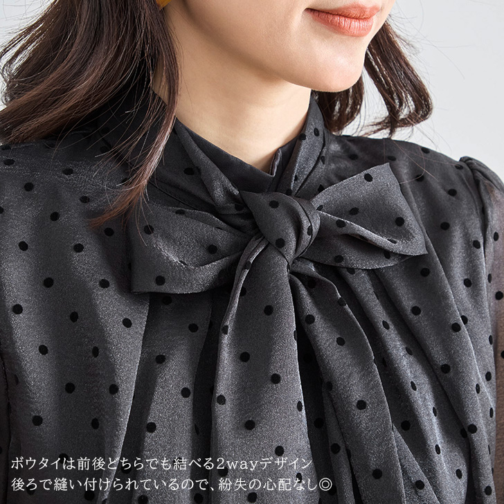 REAL STYLE（ファッション） ブラウス レディース 長袖 オフィス