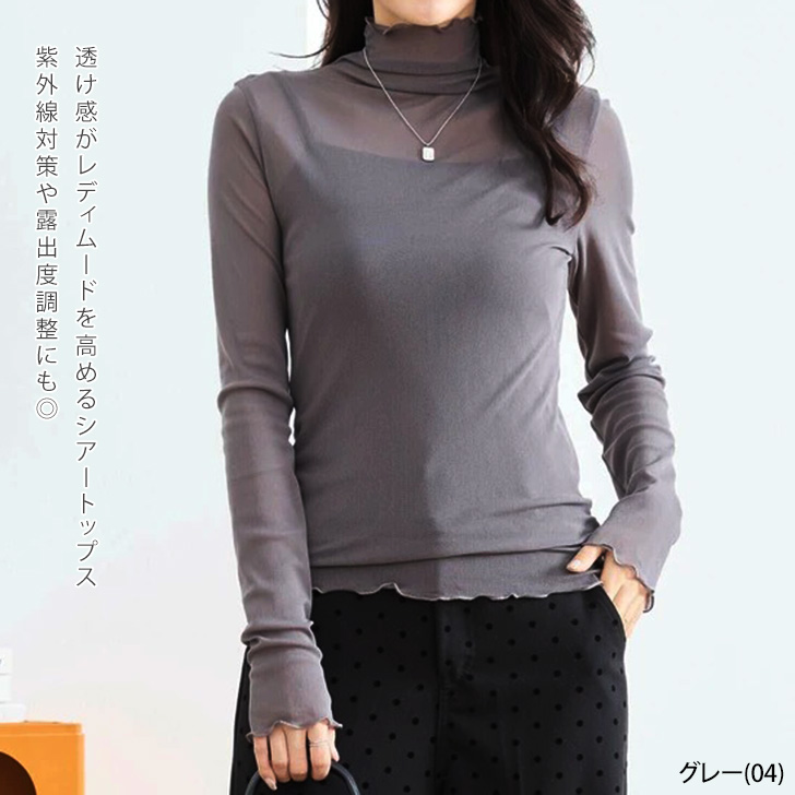 【極美品】レオナール ブラウス カットソー ハイネック 長袖 カンカン M レオナール ブラウス カットソー ハイネック 長袖 カンカン M