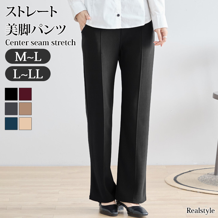 ベージュ ゴムウエスト ストレートパンツ REAL STYLE ストレートパンツ レディース ストレッチ 大きいサイズ