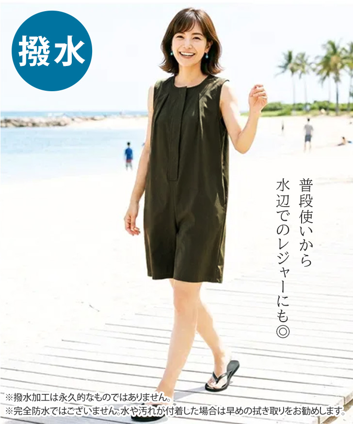 alexanderwang カーキ 長袖　オールインワン　ショートパンツ丈 REAL STYLE オールインワン レディース 夏 接触冷感 撥水 UV ハーフ