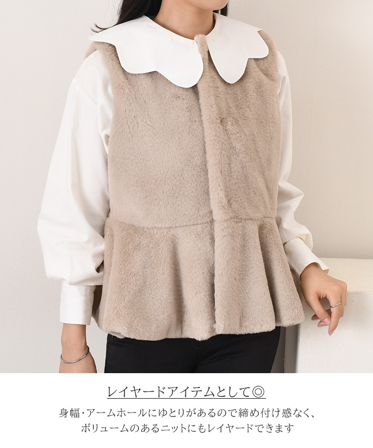 REAL STYLE（ファッション） ベスト レディース ペプラム