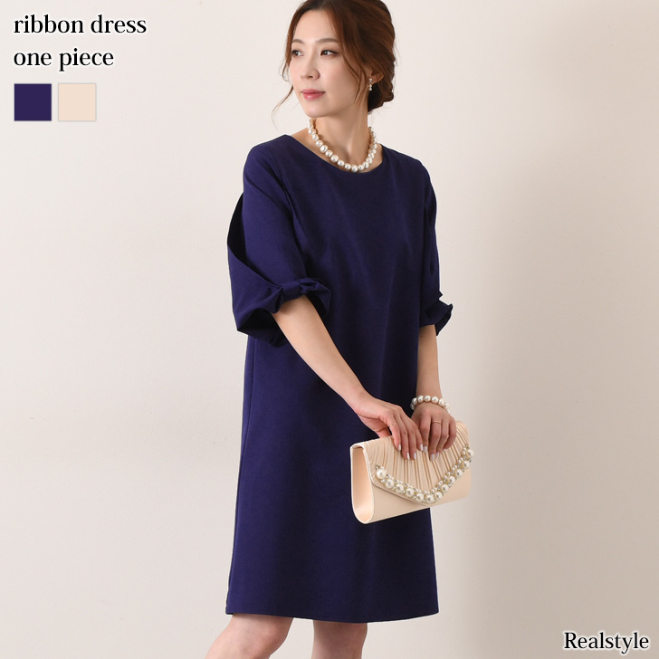 REAL STYLE（ファッション） ドレス ワンピース フォーマル 結婚